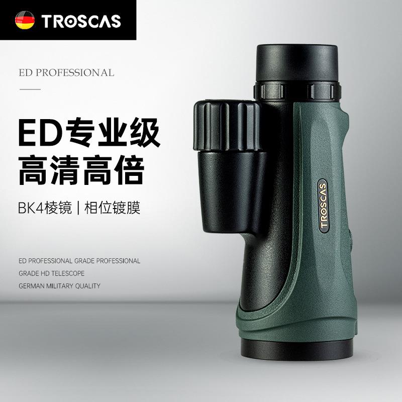 2022新品德国TROSCAS单筒高清高倍望远镜手机拍照寻蜂金雕12X50ED