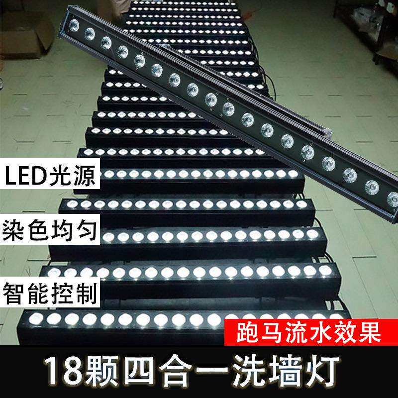 舞台灯光 18颗10w四合一洗墙灯婚庆酒吧舞台演出背景染色灯