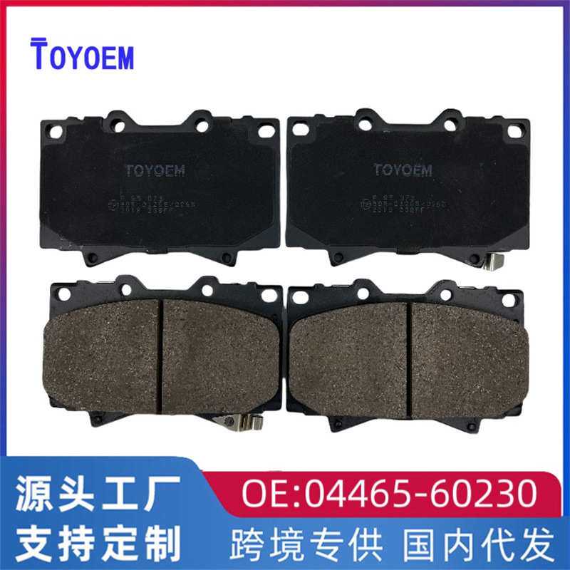 04465-60230适用于FZJ100/4700刹车片 汽车制动片配件 陶瓷刹车皮