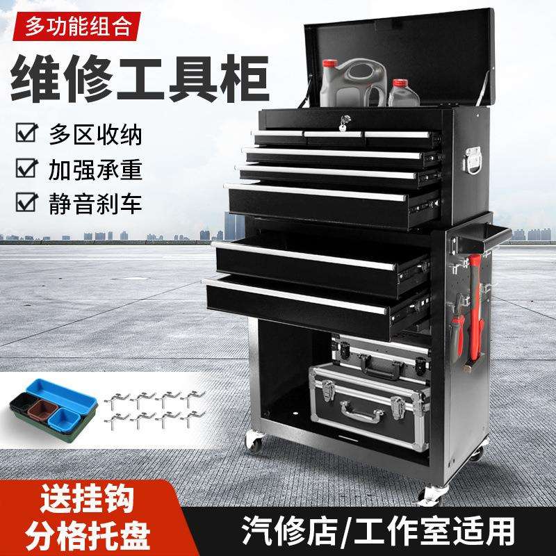 汽修工具柜子多功能组合重型工具车抽屉式维修箱移动手推车车库