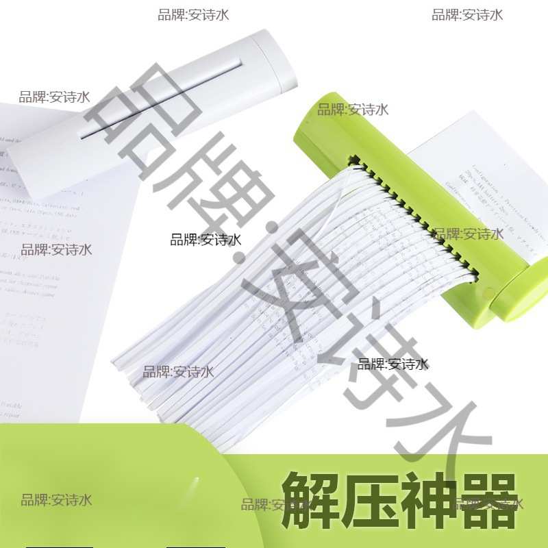 器企业手动碎纸学校简洁粉碎器文件纸张办公会计碎纸机小型迷你