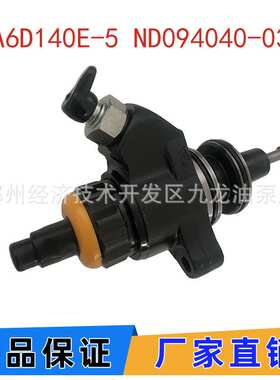 ND094040-0380 SAA6D170E-5 SAA12V140E喷油嘴适用6D170 6D140