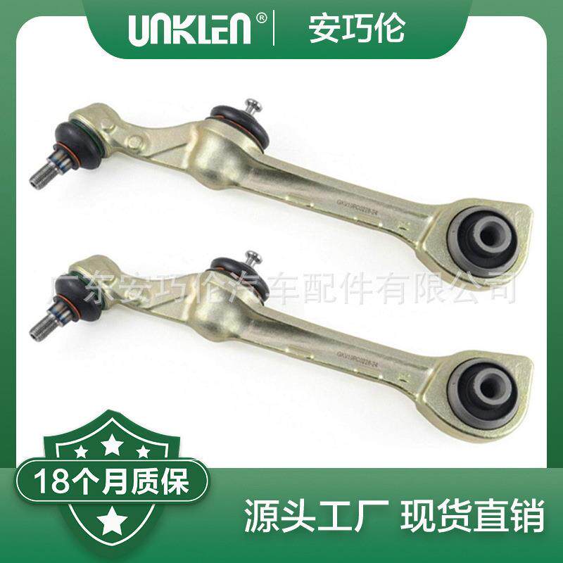 适用奔驰W221 S350 左右前摆臂牵引控制臂 2213308107 2213308207