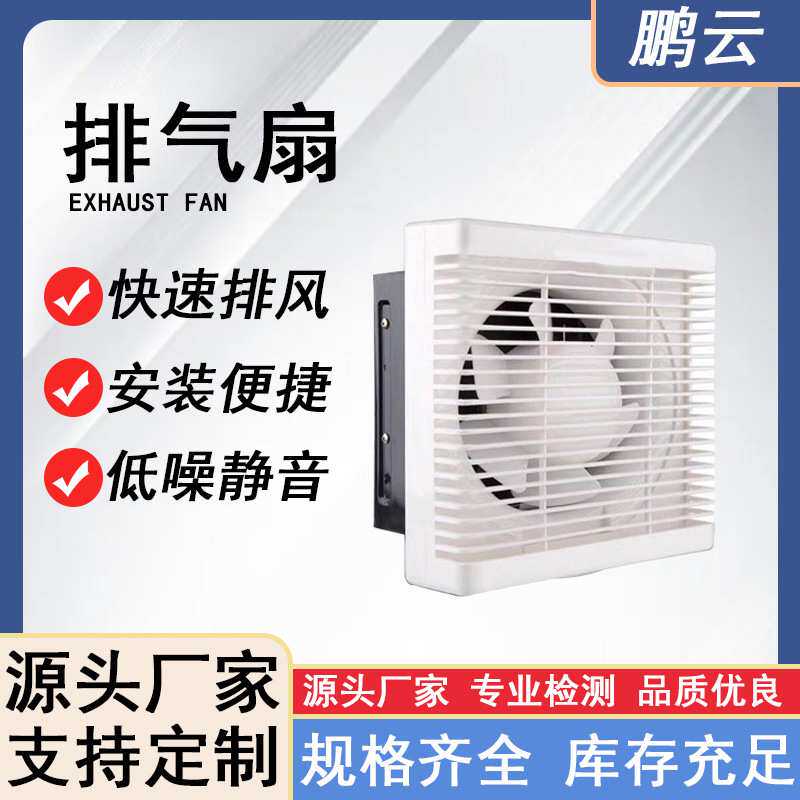 abs大功率工业排风扇厨房吸顶式通风排烟机 镀锌板静音侧墙换气扇