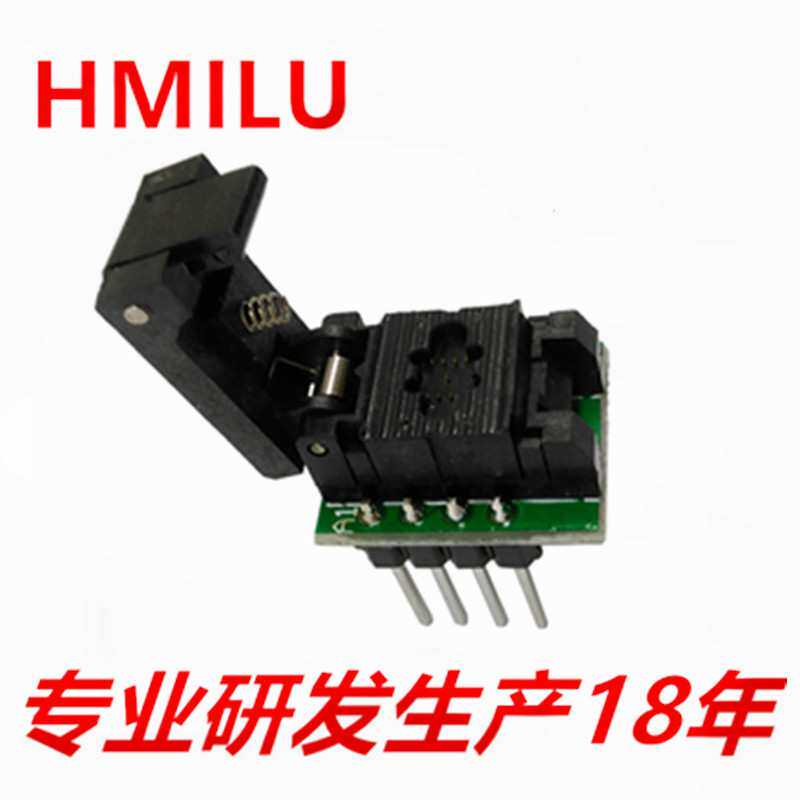HMILU厂家QFN8转DIP8翻盖探针烧录测试座0.65间距3*3mmWSON编程座