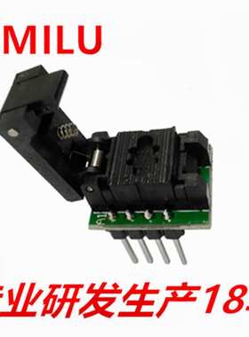 HMILU厂家QFN8转DIP8翻盖探针烧录测试座0.65间距3*3mmWSON编程座