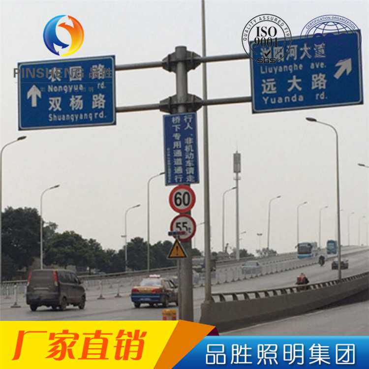 交通安全标志牌 高速公路马路警示标志牌 三角安全标识警示牌