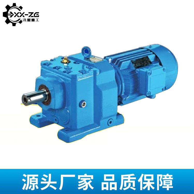 厂家供应 冼星重工机械CRL47减速机CRL67减速机CRL77齿轮减速机