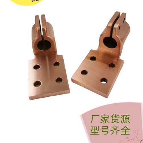 变压器配件SBT紫铜铲佛手线夹抱杆巴掌线夹接线头接线桩头导电杆