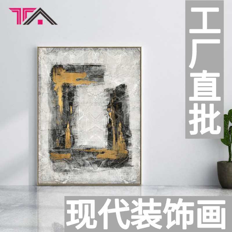 半手绘抽象美式肌理装饰画客厅卧室书房壁画挂画帆布画艺术手绘