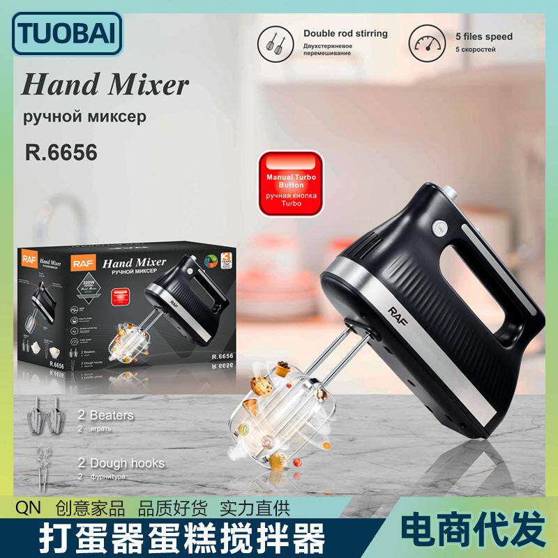 欧规220V打蛋器蛋糕搅拌器自动奶油家用小型烘焙奶油打发器料理机