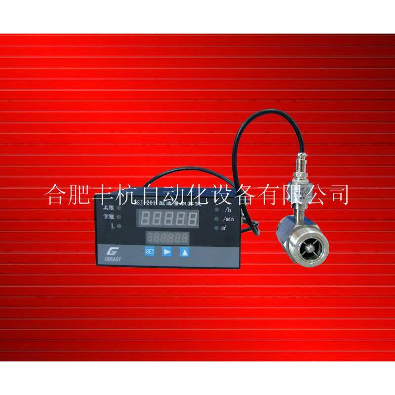 己基酮流量计|己基酮流量表|己基酮流量传感器|己基酮流量变送器