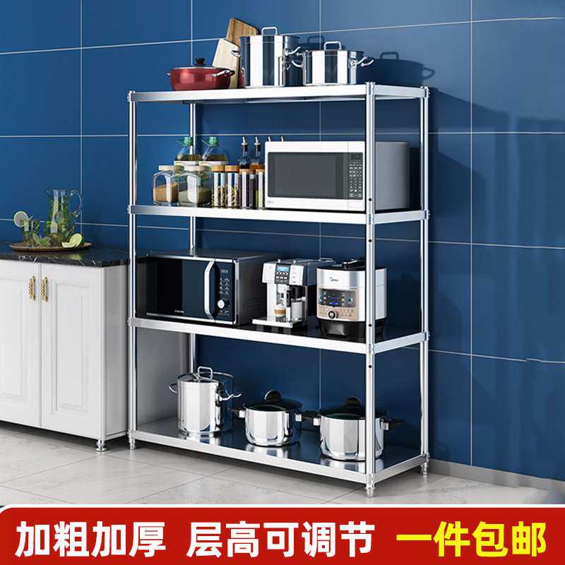 不锈钢厨房置物架落地多层收纳架浴室收纳整理架家用储物架子