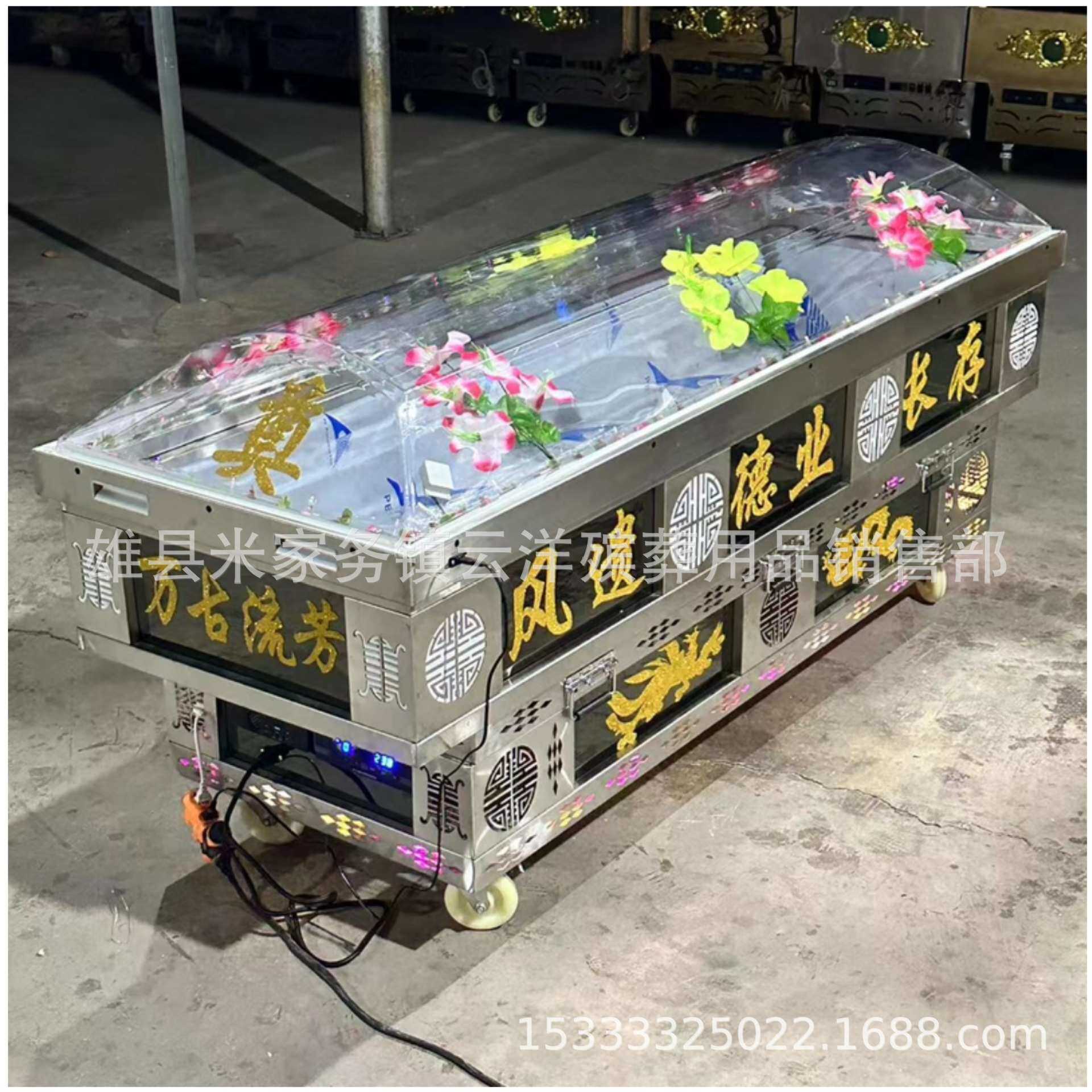 水晶棺 冰棺 全智能温控器 冷冻棺材 全铜管冷藏棺 殡葬用品