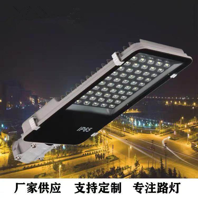 LED小金豆路灯30W40W50W户外防水市电100W庭院小区道路照明路灯头