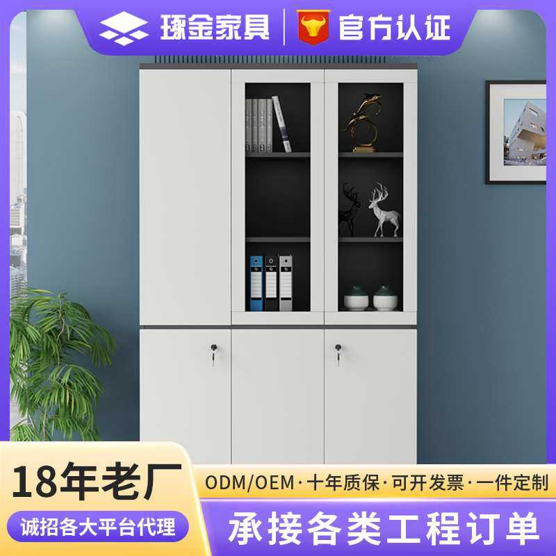 文件柜老板办公室资料柜档案柜木质带玻璃门柜子收纳柜落地办公柜,3C数码配件,摄像机配件,淘宝优惠券,粉丝福利购,淘宝优惠卷