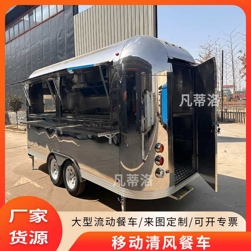 早餐车移动美食车房车制作大型户外流动夜市熟食露营房车街景店车