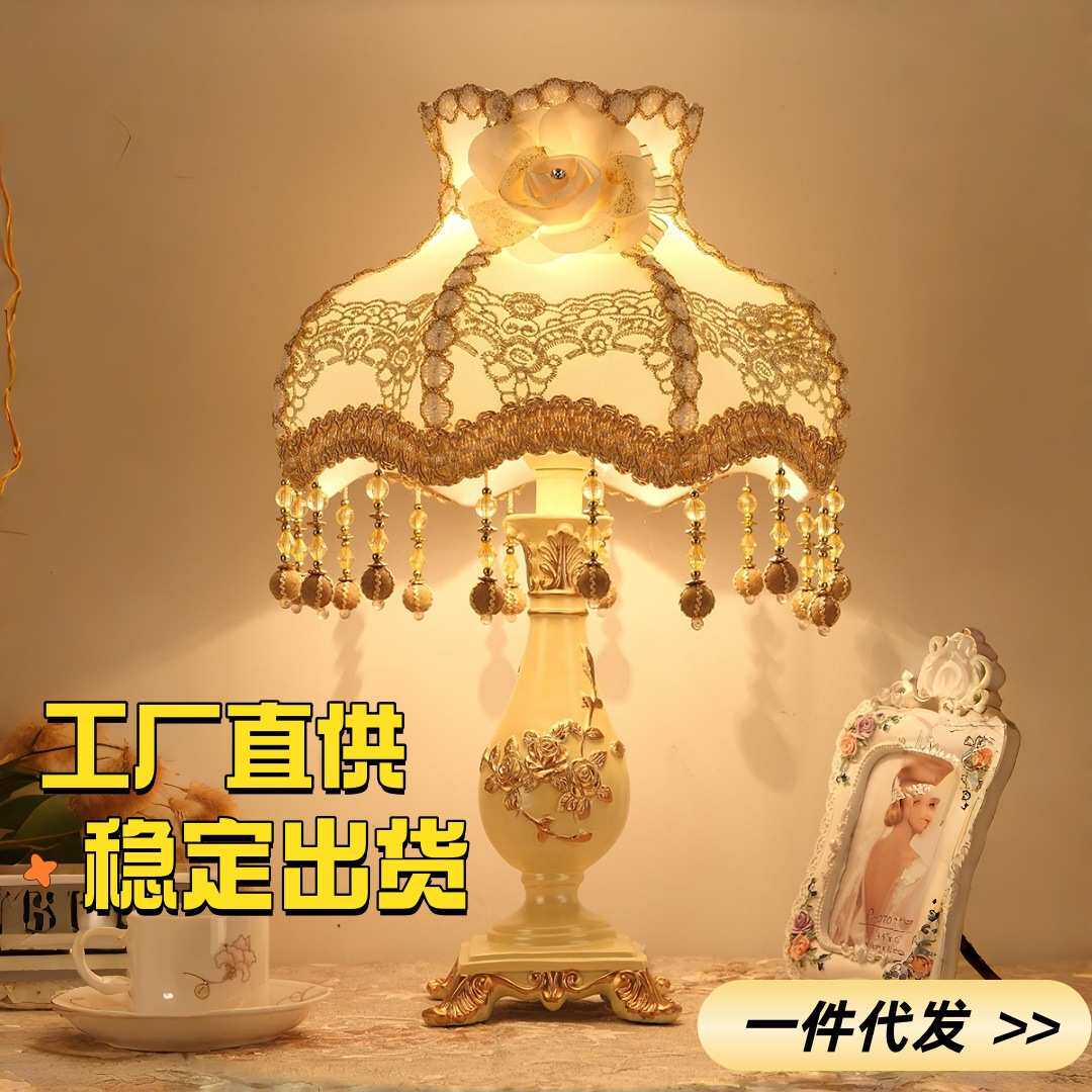 欧式卧室床头灯 酒店婚房夜灯田园婚庆宫廷台灯美式复古少女台灯