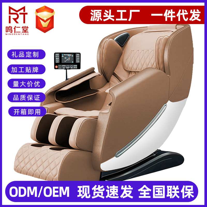 厂货按摩椅声控按摩仪全身小型语音多功能豪华太空舱massagechair