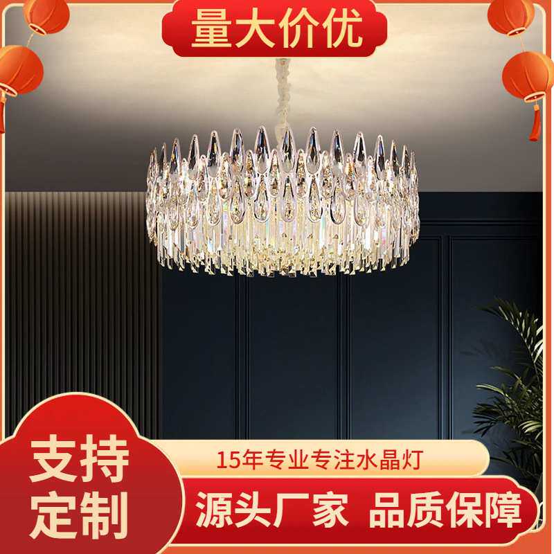 后现代轻奢吊灯欧式客厅灯简约大气水晶网红灯饰北欧餐厅卧室灯具