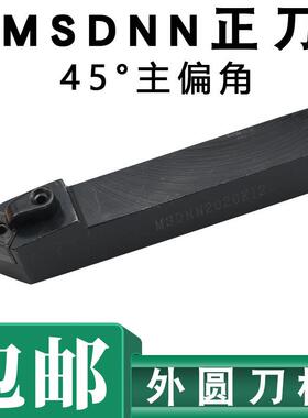 45度M型外圆刀杆MSDNN3232P194040R19装SNMG1906刀片