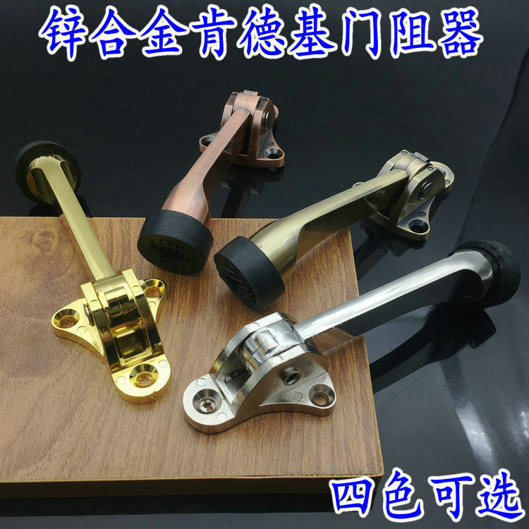 包邮肯德基门塞门档橡胶门阻防撞门顶脚踏门吸门定位器制动器