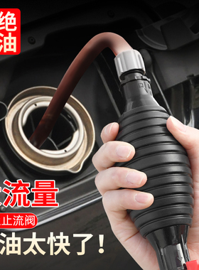 抽油神器手动抽油管抽油泵吸水器抽水抽酒神器自吸汽车吸油加油器