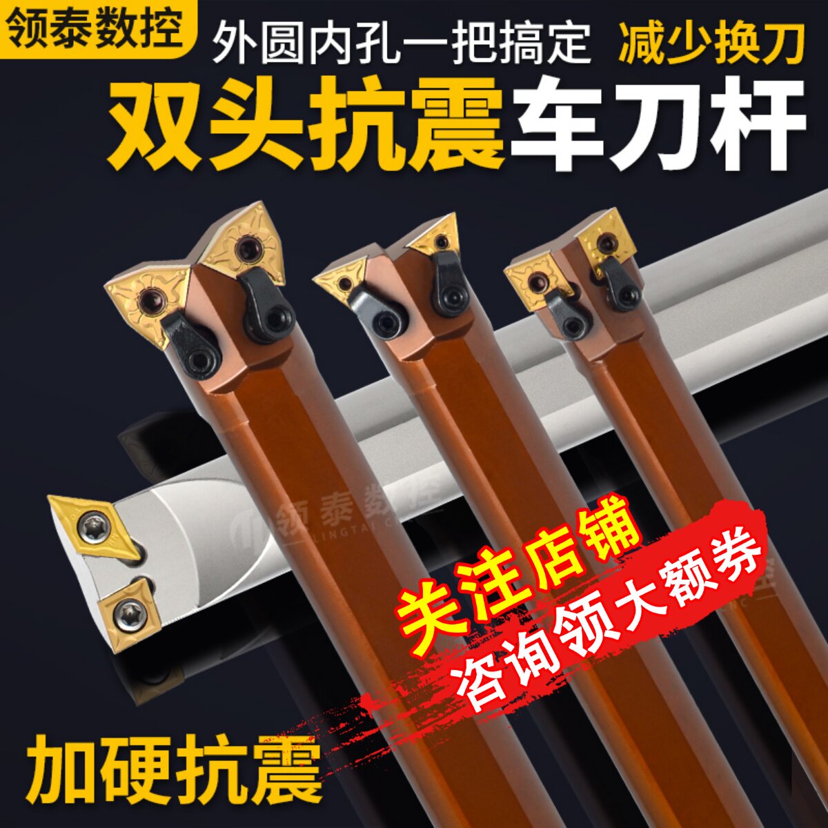 数控双头刀杆弹簧钢镗孔车刀杆S16Q-SCLCR12抗震外圆内孔牛头刀杆
