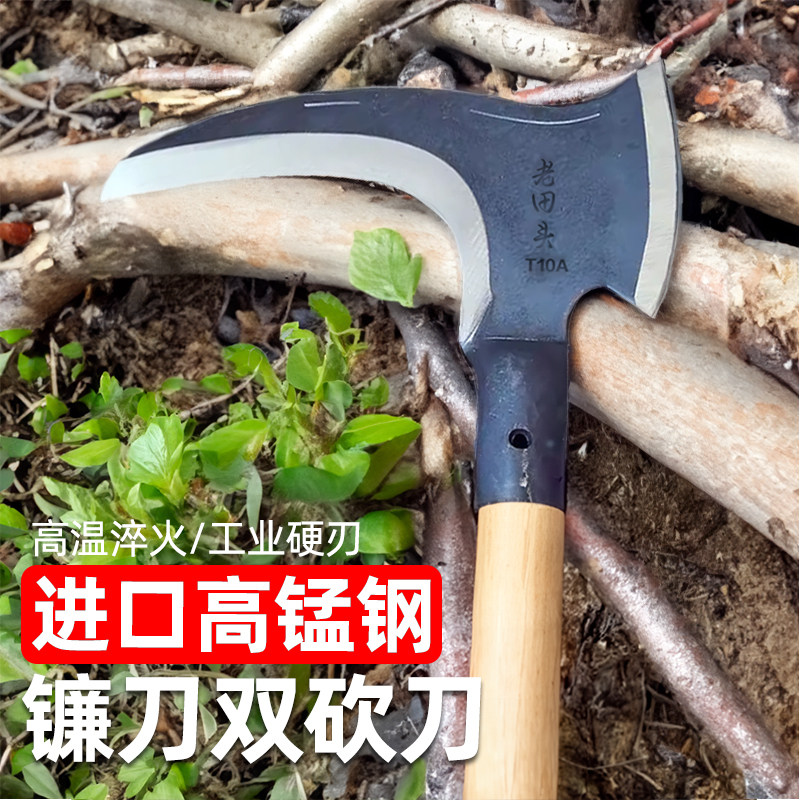 锰钢镰刀砍除草刀镰刀割草刀进口钓鱼钩镰开荒锰钢开山刀长柄斧头