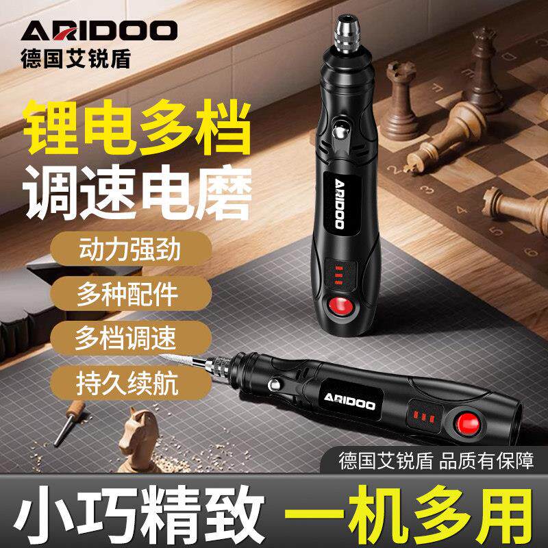 德国进口电磨机小型手持打磨机抛光神器电动雕刻工具玉石木雕小电