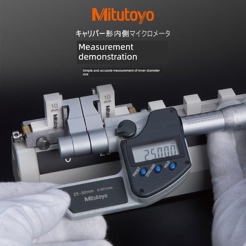 日本三丰内测千分尺5-30mm145-185电子数显两点内径千分尺345-250图片
