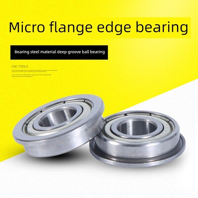 微带边法兰深沟球滚珠轴承 MF104 105 106 115 117 126 128 148ZZ