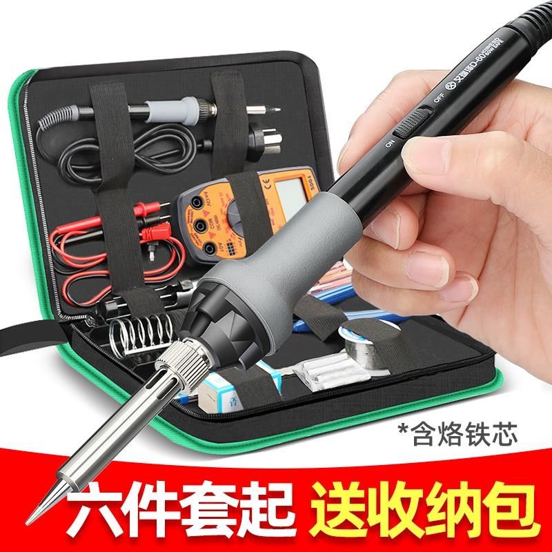 电热电烙铁维修家用电路焊接笔小型锡焊枪电工多功能锡焊神器电熔