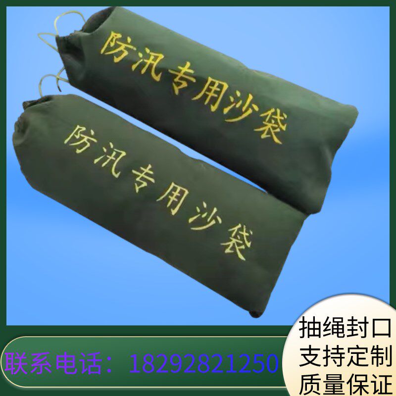 不褪色海南防汛专用沙袋防水家用车库挡水遇水自吸水膨胀袋