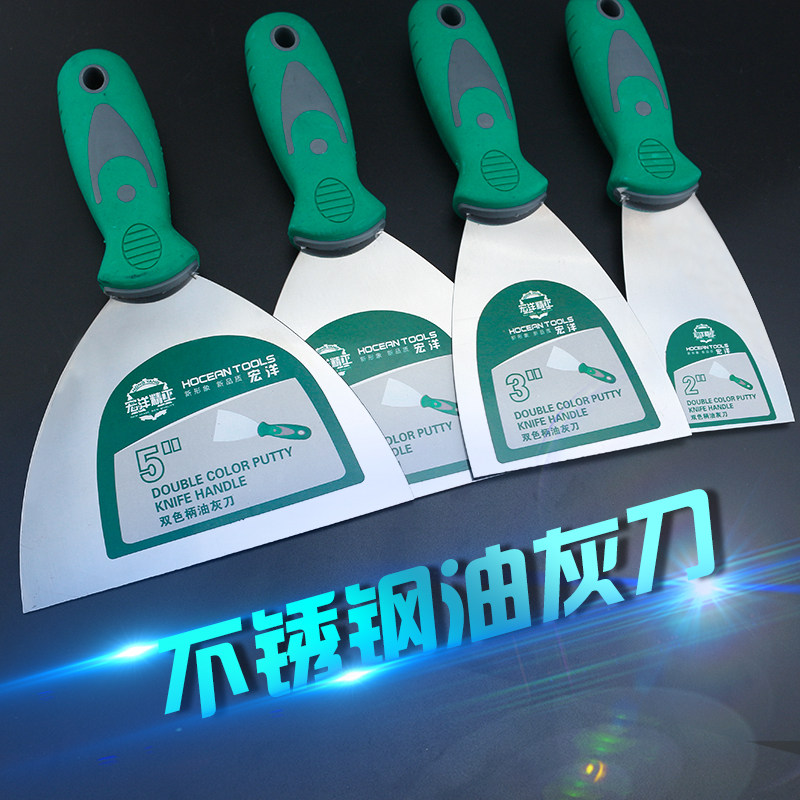 不锈钢油灰刀铲刀清洁腻子刀批刀抹泥刀刮刀墙壁纸木工保洁2345寸图片