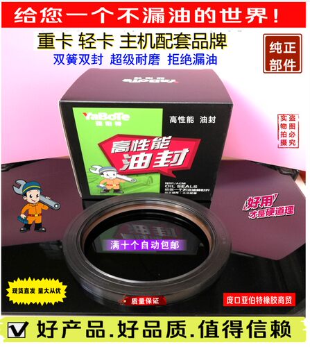 青岛457 151 145 STR半轴油封双组合65*80*16 55*70*12 60*72*10
