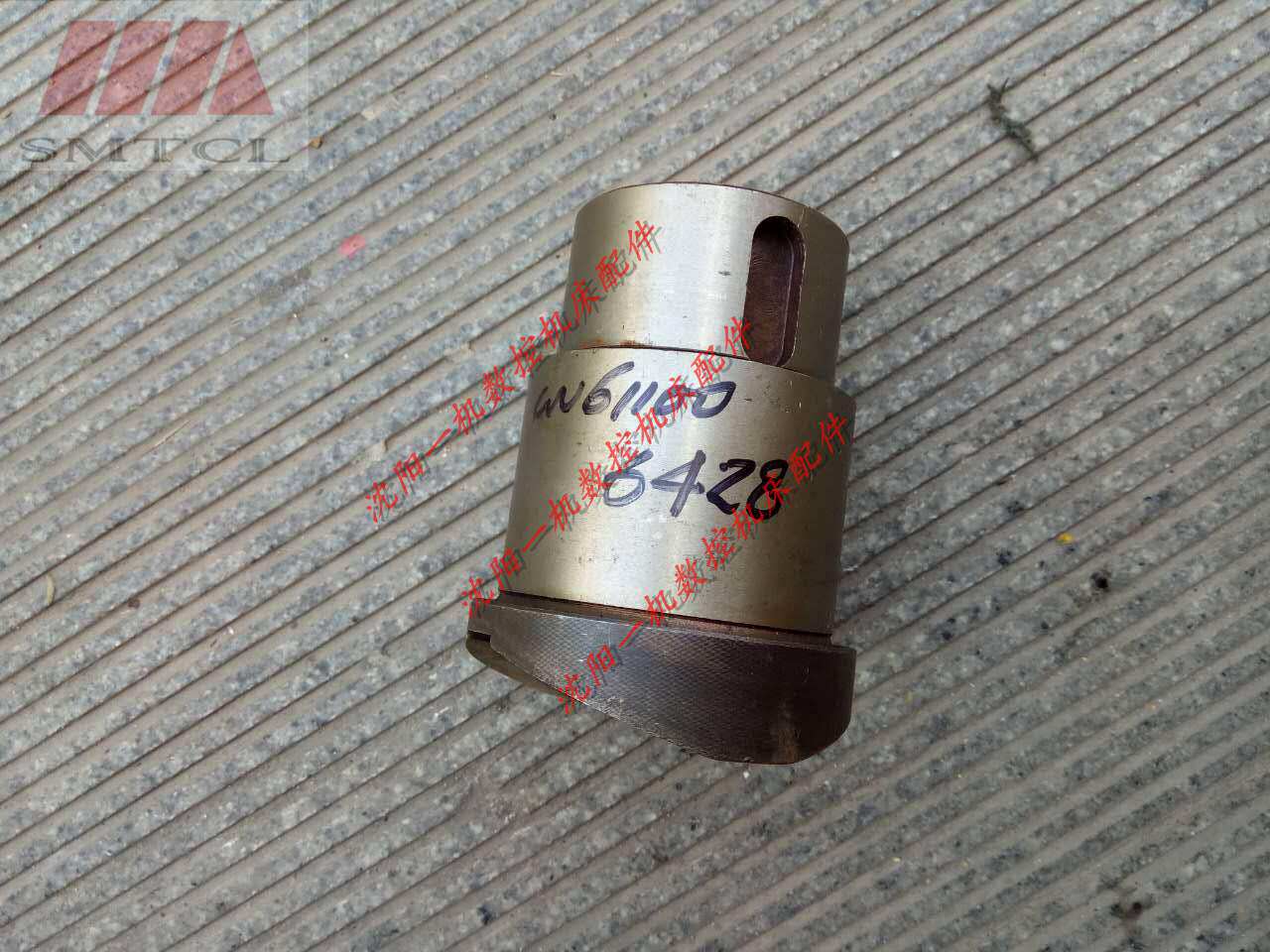 沈阳机床CW61100凸轮结合子凸轮图号6428 原厂正品