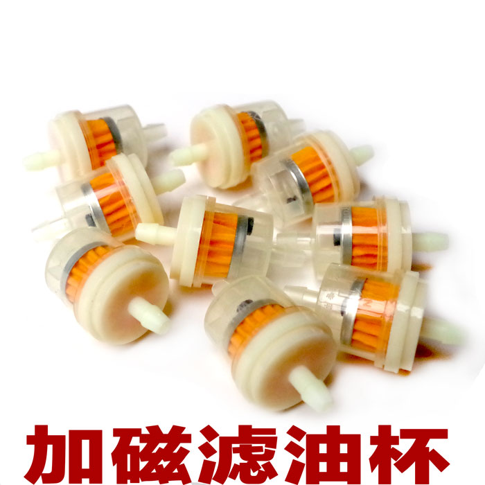 摩托车改装用化油器汽油滤油器 滤油杯汽油过滤清器 铜滤芯滤油器
