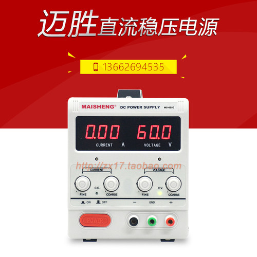 0-60V5A可调稳压电源30v5a 30V10A直流稳压电源15V20A 5A 100V3A - 封面