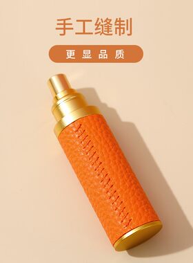 行水分装瓶高端皮革香水瓶旅香便携迷你小号1雾瓶玻璃空瓶喷0 5ml