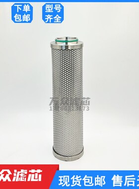替代阿普达不锈钢除4过滤器滤芯M063-D M0菌8-D M072-D M120-D
