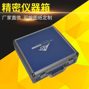 定制供应JY-E008精密仪器箱铝合金工具箱航空运输周转箱子牢固
