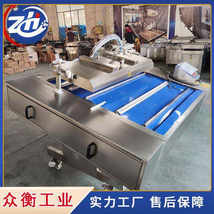 全自动连续真空机黄粑糍粑馒头连续滚动式真空包装机玉米包装设备