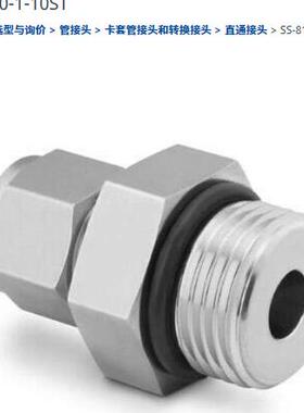 世伟洛克SS-810-1-10ST套管接头1/2 in.x 7/8-14 外 SAE/MS直螺纹