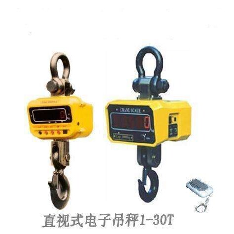上海10吨20吨30吨台秤50吨100吨吊车挂钩吊秤价格
