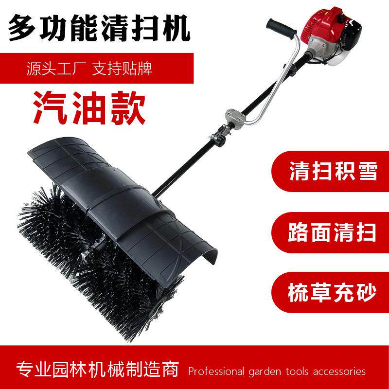 小型扫雪机户外清扫机吹落叶吹雪多功能扫地机草坪铺设梳草充砂机