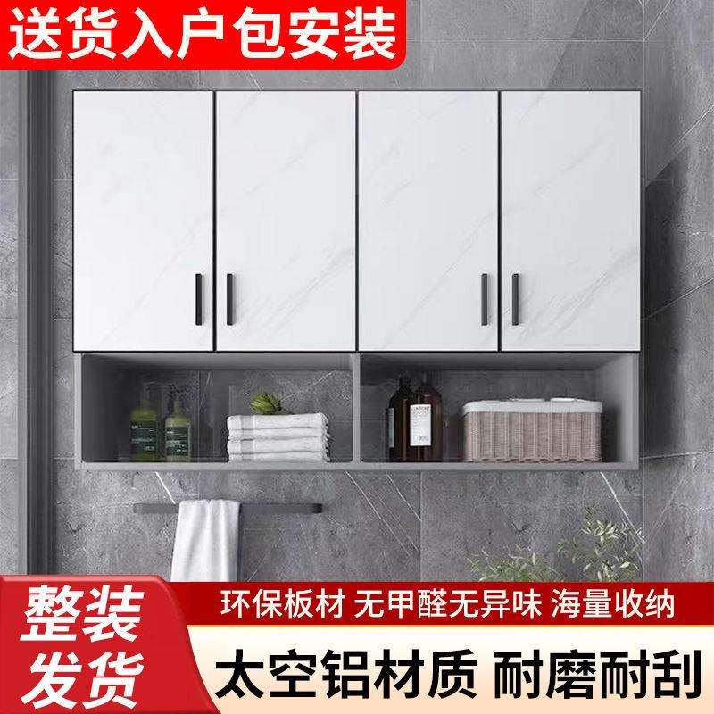 厨房吊柜太空铝挂墙橱柜阳台墙壁柜墙卫生间浴室收纳柜储物柜加厚