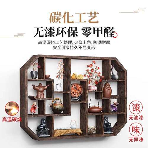 实木中式挂墙壁挂式茶架置物架墙上新古董展示柜中式博古架多宝阁