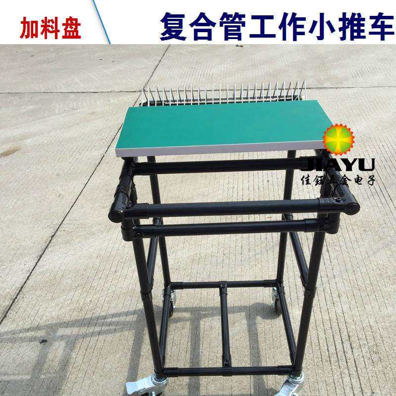 定 制工作台 定料盘推车 车间周转用置物推车 精益管物料放置车