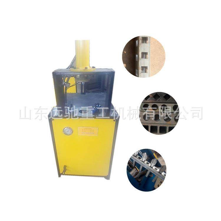 半自动圆管冲弧口机 双工位液压管材冲孔机,玩具/童车/益智/积木/模型,毛绒/玩偶/公仔/布艺类玩具,淘宝优惠券,粉丝福利购,淘宝优惠卷